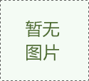 湖北省成人高考高起點(diǎn)《數(shù)學(xué)》考試重要知識(shí)點(diǎn)匯總
