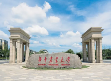 華中農(nóng)業(yè)大學(xué)成人高考