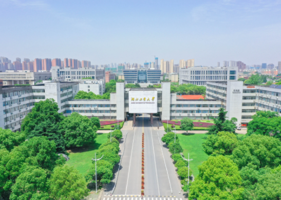 湖北工業(yè)大學(xué)成人高考