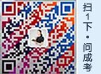 二維碼