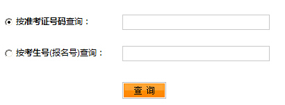 湖北成人高考錄取查詢入口