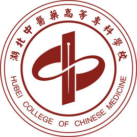 湖北中醫(yī)藥高等?？茖W(xué)校成教logo