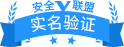 安全聯(lián)盟官網(wǎng)驗(yàn)證