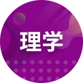 湖北成人高考高升專水文與工程地質(zhì)專業(yè)介紹