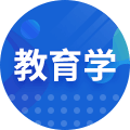 湖北成人高考高升專(zhuān)小學(xué)教育專(zhuān)業(yè)介紹