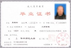 http://www.zjslxh.org.cn/uploads/allimg/170114/100GK617-0.jpg
