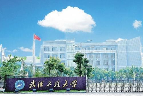 武漢工程大學(xué)成教騙局有哪些？