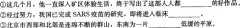 2019年湖北成人高考高起點(diǎn)語文考試預(yù)測真題及答案（2）
