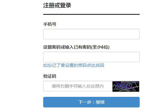 2018年鄂州成人高考報名入口