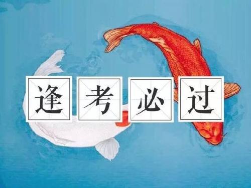 2019年湖北成人高考網(wǎng)上報名時間