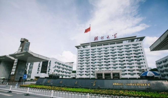 2019年湖北大學(xué)成人高考招生簡章