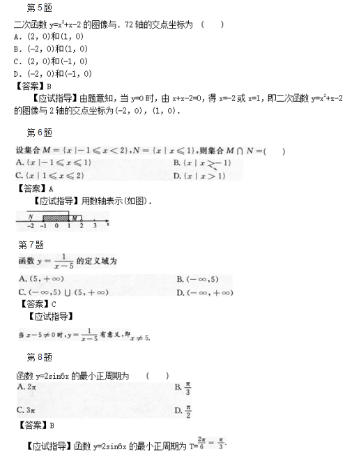 湖北成人高考