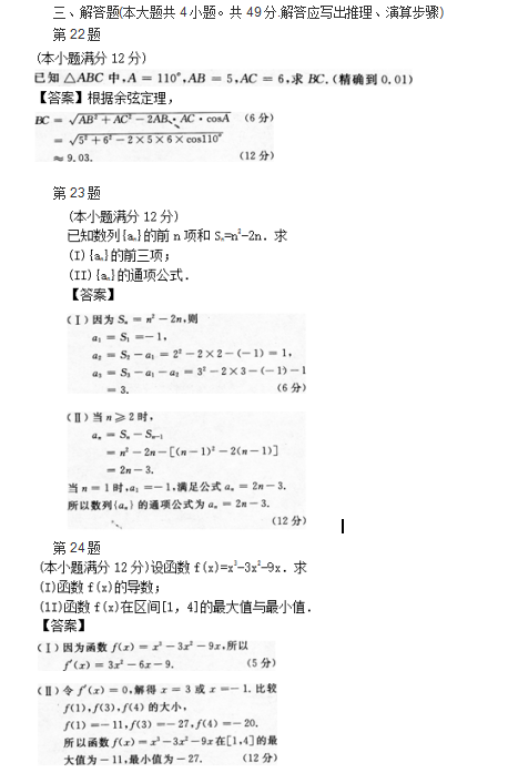 湖北成人高考