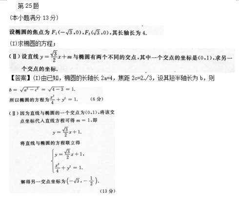 湖北成人高考