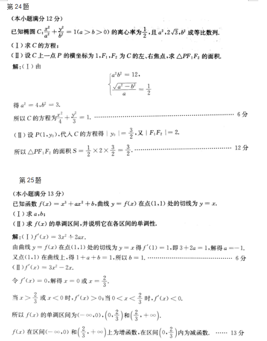 湖北成人高考