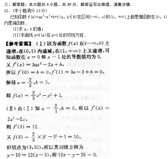 湖北成人高考