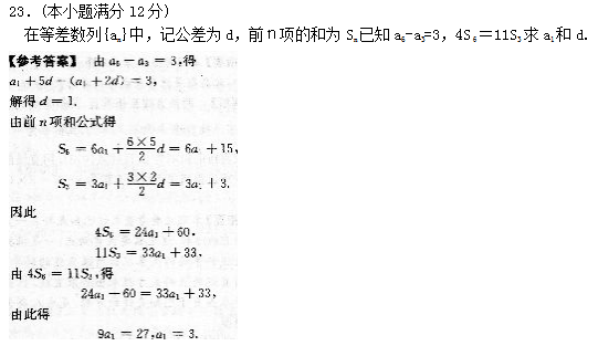湖北成人高考