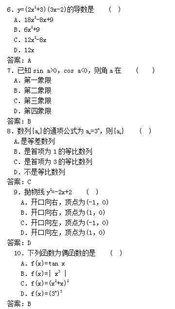 湖北成人高考