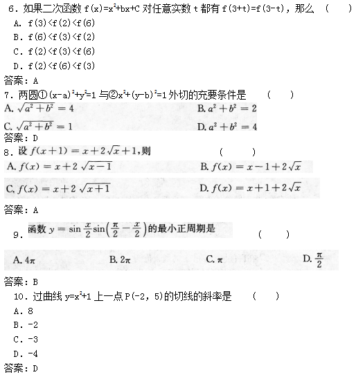 湖北成人高考