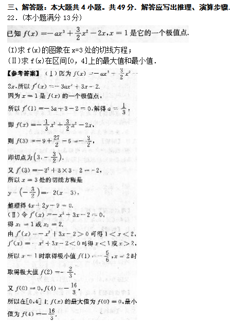 湖北成人高考