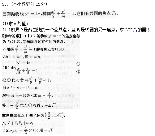 湖北成人高考
