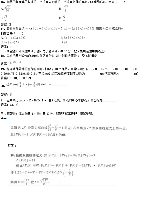 湖北成人高考