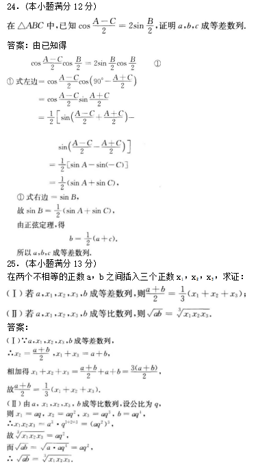 湖北成人高考