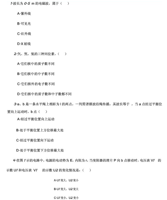 湖北成人高考