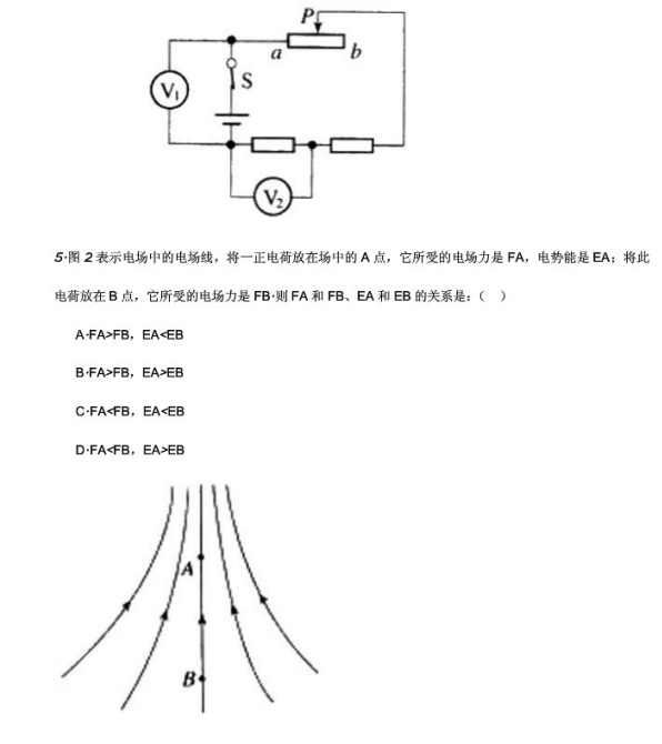 湖北成人高考