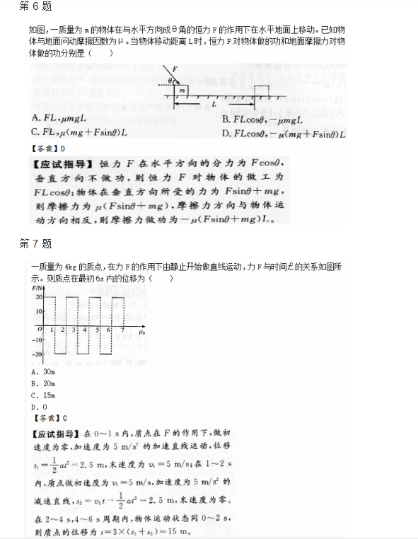 湖北成人高考