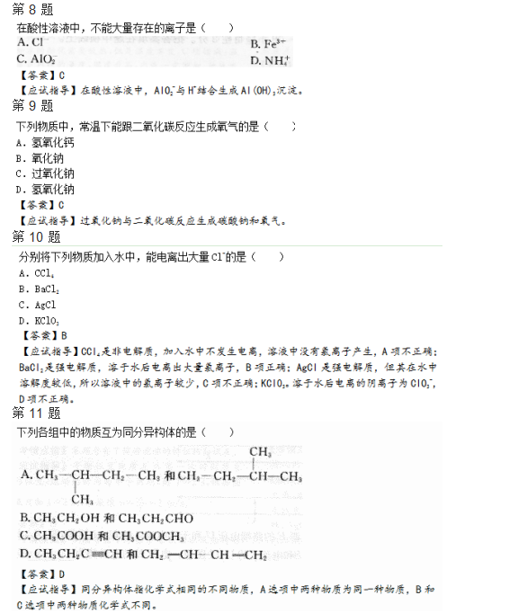 湖北成人高考