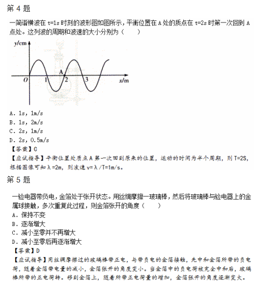 湖北成人高考