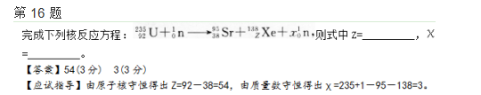 湖北成人高考