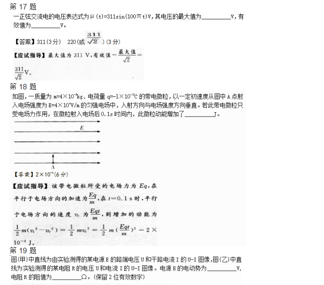 湖北成人高考