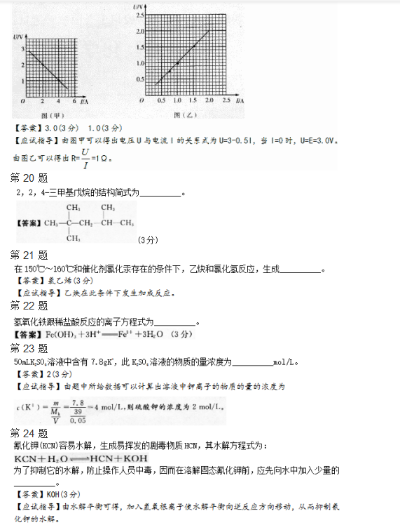 湖北成人高考