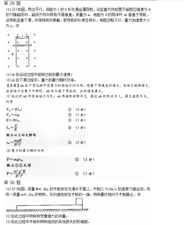 湖北成人高考
