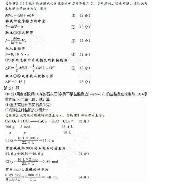湖北成人高考
