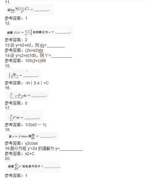 湖北成人高考