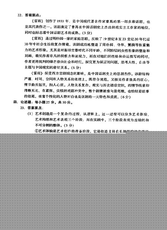 湖北成人高考