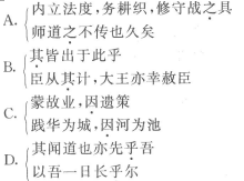 湖北成人高考真題