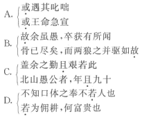 湖北成人高考真題