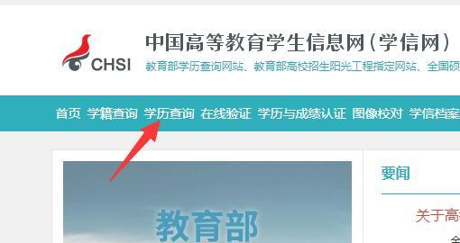湖北成人高考學籍什么時候能查到?