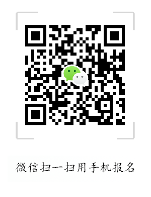 2020年湖北成人高考報(bào)名系統(tǒng)網(wǎng)址已經(jīng)公布：http://crgkbm.hbea.edu.cn/bm/