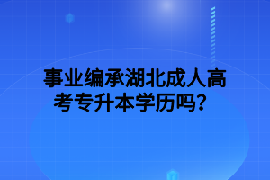 http://www.zjslxh.org.cn/uploads/soft/220921/64-220921103G5.docx