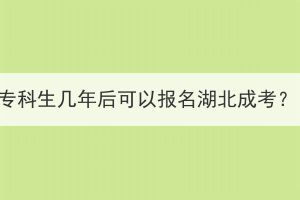 ?？粕鷰啄旰罂梢詧竺背煽?？